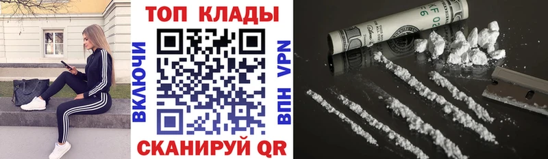 Все наркотики Городовиковск Кокаин  АМФ  Кетамин  Гашиш  A-PVP  МАРИХУАНА 