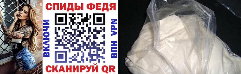 Амфетамин 98%  хочу наркоту  Городовиковск 