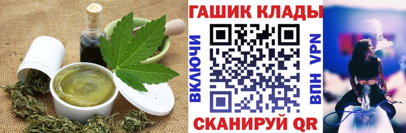 как найти закладки Городовиковск сайты даркнета состав Canna-Cookies марихуана