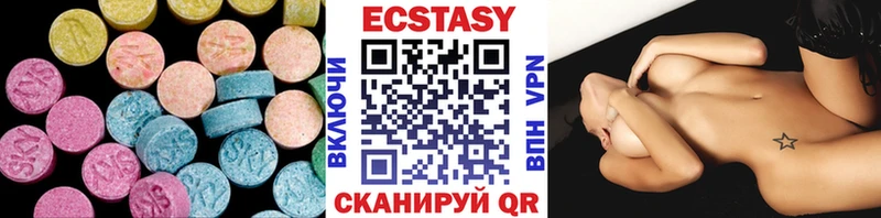 даркнет сайт  Городовиковск  Ecstasy 280мг 