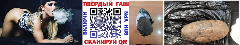 наркота  Городовиковск  ГАШИШ 40% ТГК 
