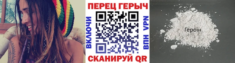 ГЕРОИН хмурый  kraken онион  Городовиковск  как найти  