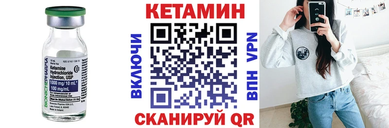КЕТАМИН VHQ  цена   сайты даркнета как зайти  Городовиковск 