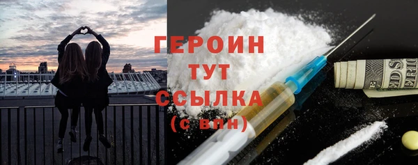 скорость mdpv Бородино