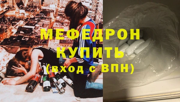 скорость mdpv Бородино