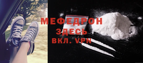альфа пвп Бугульма