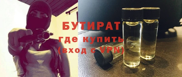 mdma Бронницы