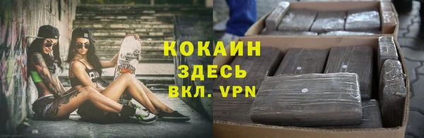 альфа пвп Бугульма