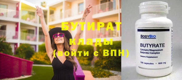 PSILOCYBIN Богородицк