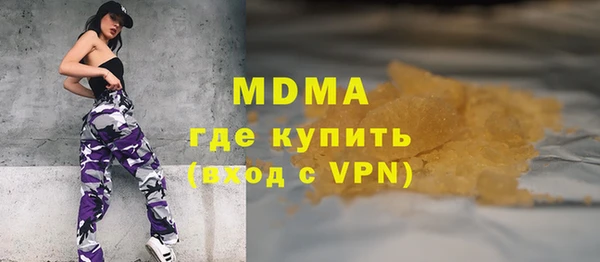 альфа пвп Бугульма