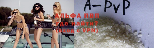 скорость mdpv Бородино