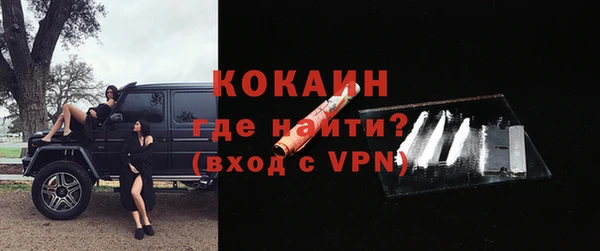 скорость mdpv Бородино