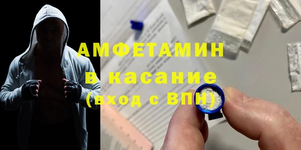 альфа пвп Бугульма