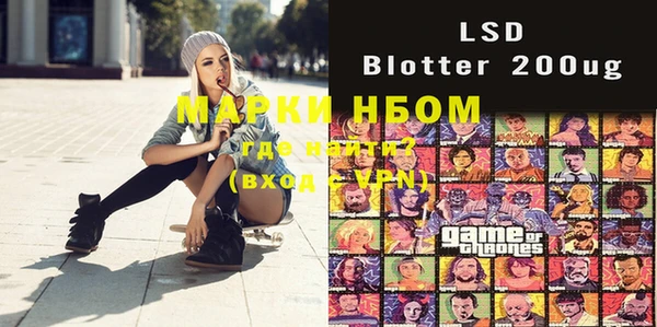 mdma Бронницы