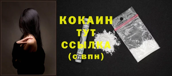 альфа пвп Протвино