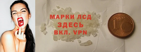 альфа пвп Бугульма