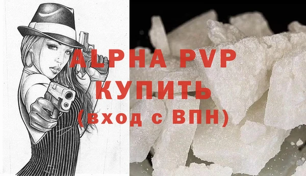 скорость mdpv Бородино