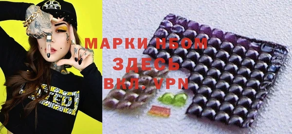 альфа пвп Бугульма