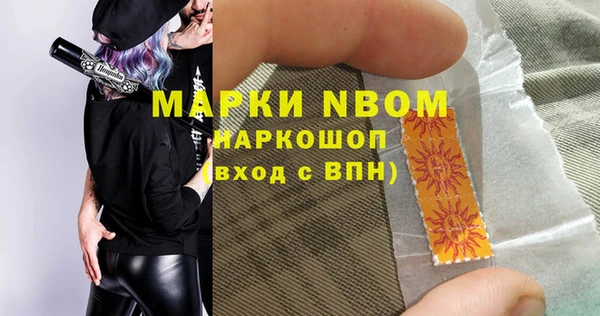 mdma Бронницы