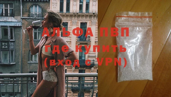 скорость mdpv Бородино