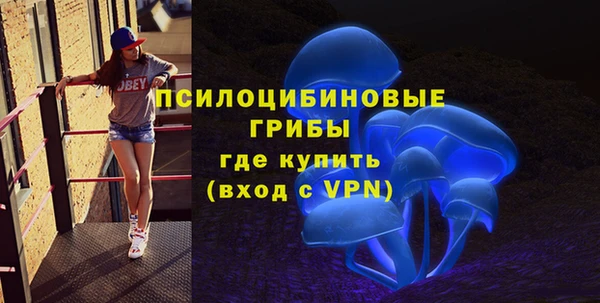 mdma Бронницы