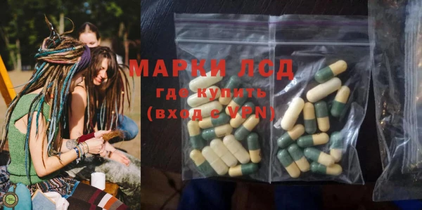 гашишное масло Богородск