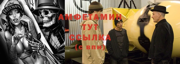 альфа пвп Бугульма