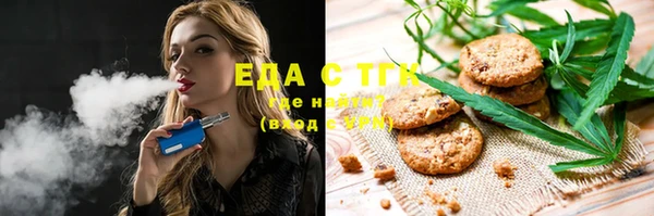 дистиллят марихуана Пролетарск