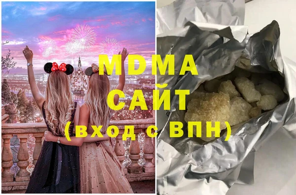 альфа пвп Бугульма
