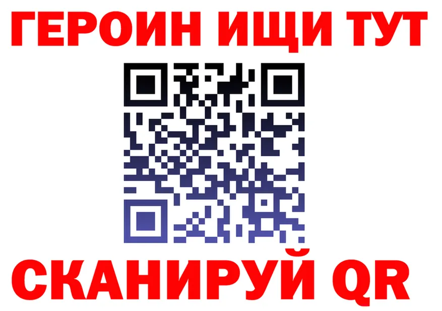 БУТИРАТ вода зеркало shop MEGA Городовиковск