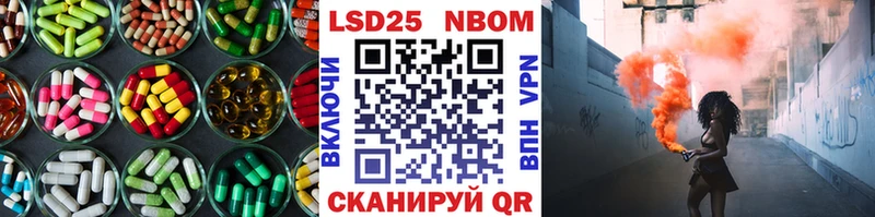 Лсд 25 экстази ecstasy  Городовиковск 