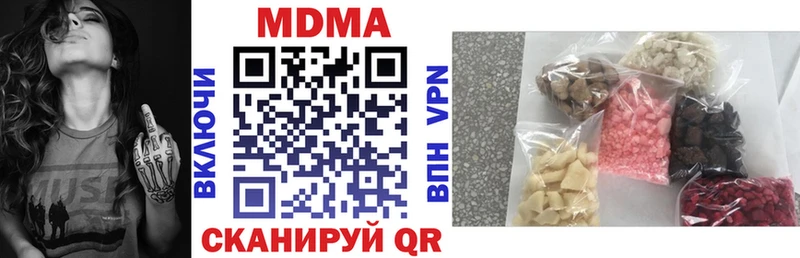 блэк спрут как зайти  Городовиковск  МДМА кристаллы 