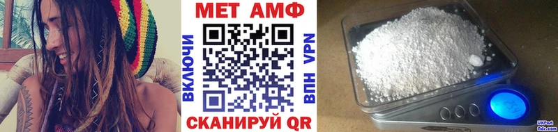 как найти наркотики Городовиковск Метамфетамин Methamphetamine