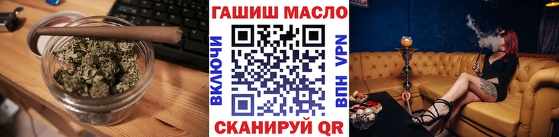 ТГК вейп с тгк mega зеркало Городовиковск где купить наркотик