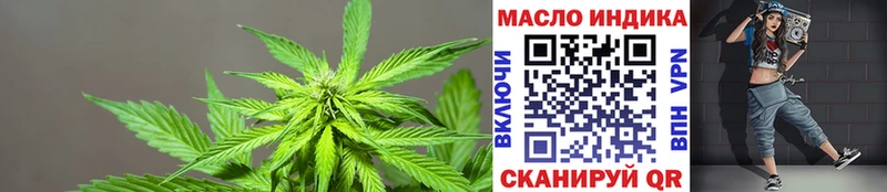 Дистиллят ТГК Wax Городовиковск